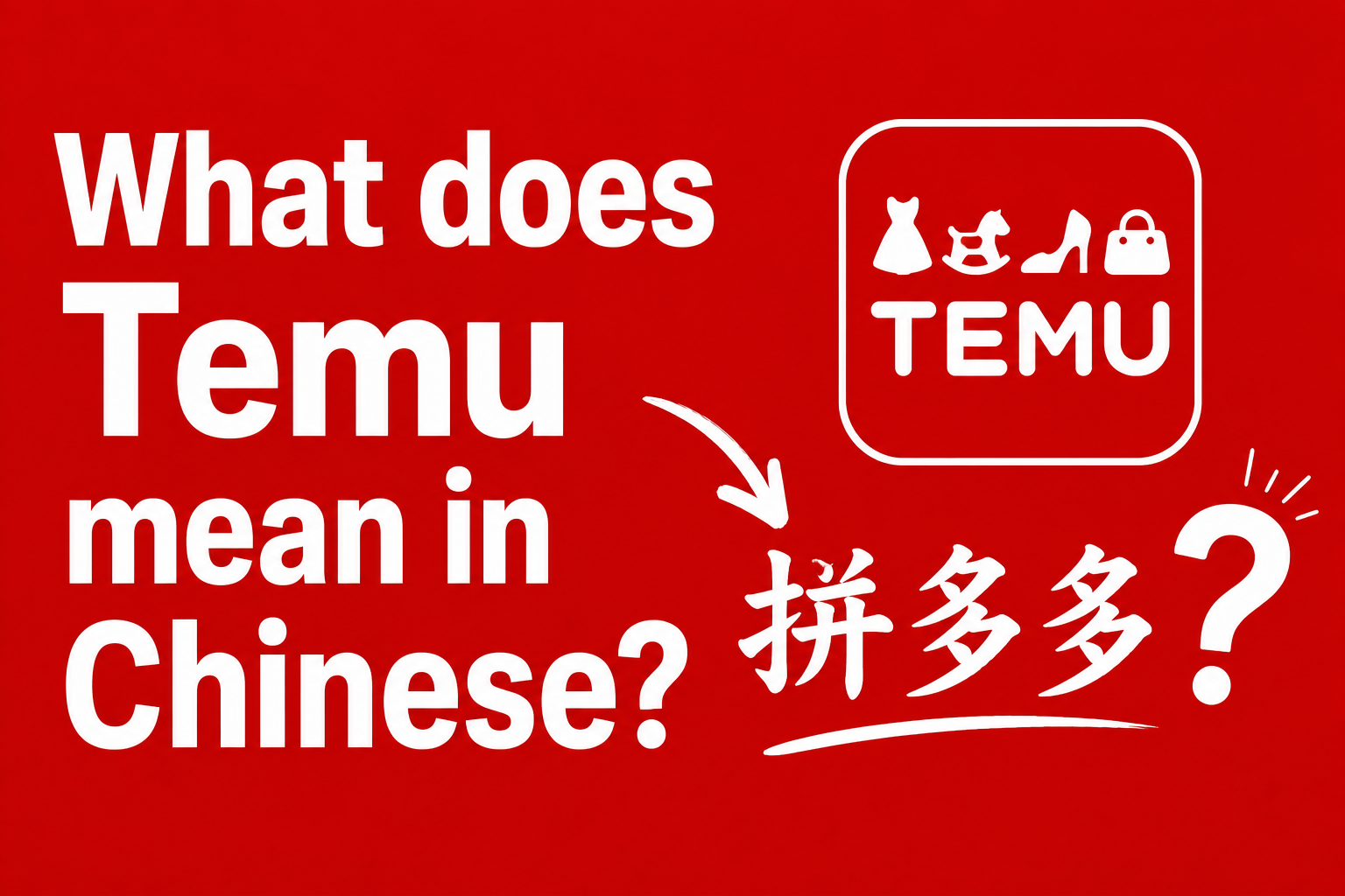 What does Temu mean in Chinese?